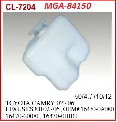 MGA 84150 Yedek Su Deposu 1647020080