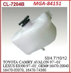 MGA 84151 Yedek Su Deposu 1647020040