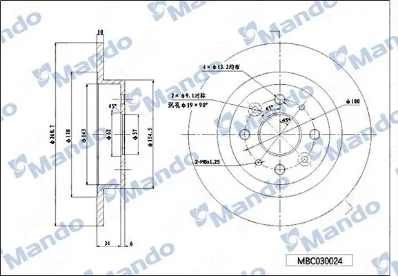 MANDO MBC030024 Arka Fren Diski 0K2AA26251A